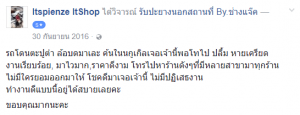 รีวิว1